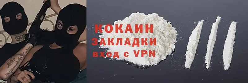 Cocaine 98%  Раменское 